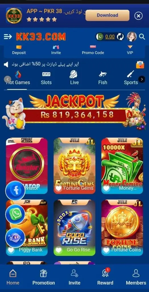 KK33 Game